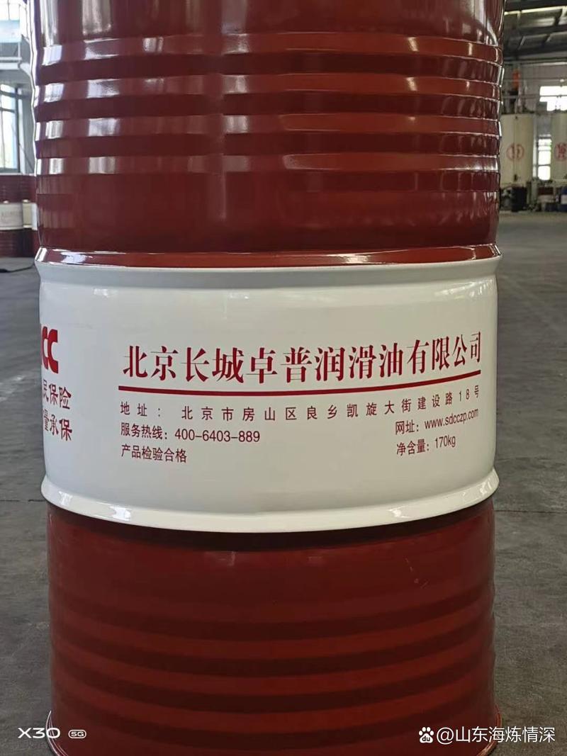 今天去了北京长城卓普润滑油生产企业的工厂参观,真是太震撼了!整个生