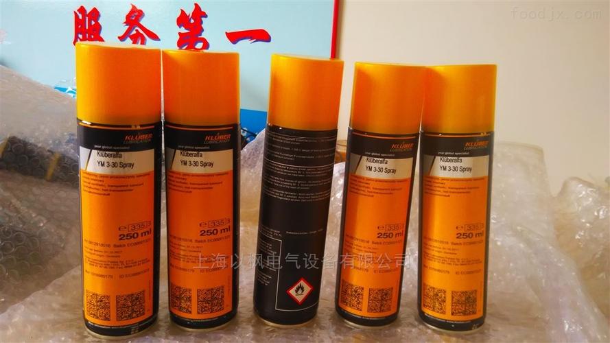 kluber ym 3-30 德国特种润滑油kluber以枫特价快速报价