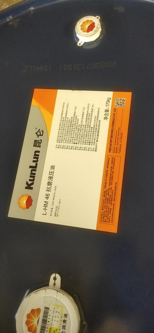 芜湖昆仑润滑油销售公司