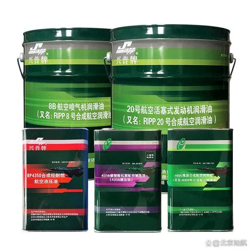 ripp 8b航空喷气机润滑油的特性与用途