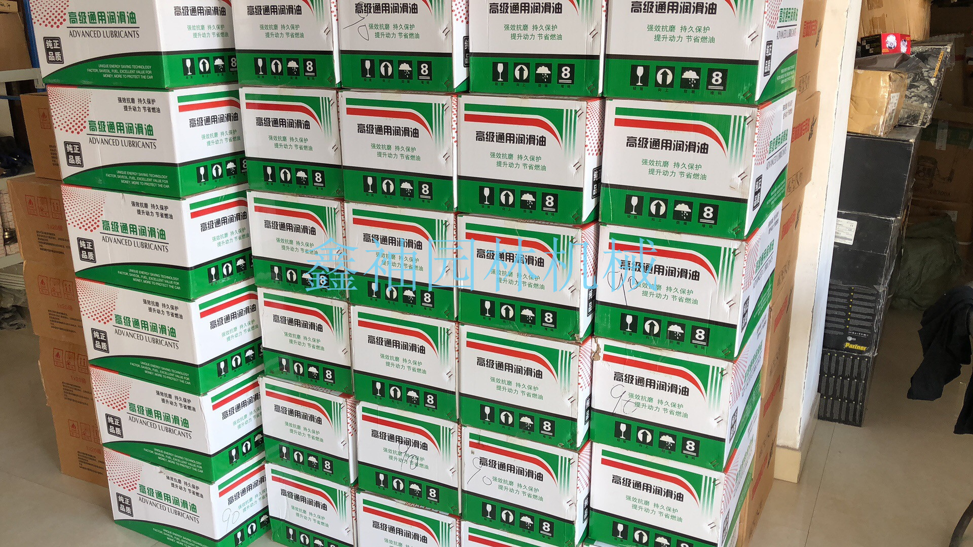 玛雅二冲程割草机油锯风机润滑油 二冲程园林机械机油2T机油