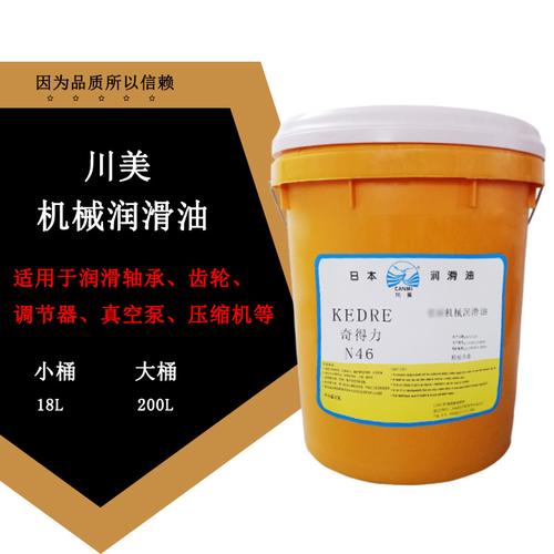 中国润滑油标准厂家,品牌,图片,热帖