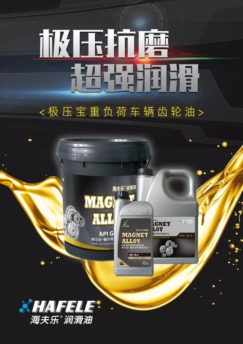 机油 润滑油厂家招商加盟代理