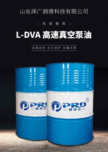 dva150#工业润滑油 国标产品 厂家直销