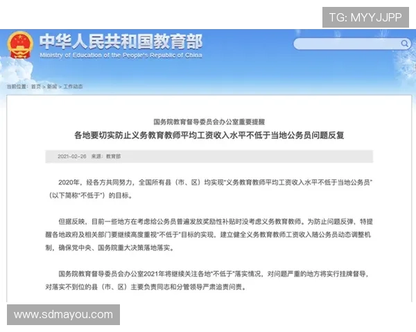 津媒分析本土教练对阶段性成绩考核的共识与薪酬谈判的灵活性