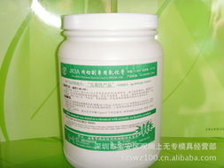 工业润滑油产品列表 第91页