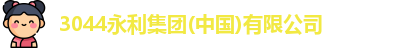 永利官网